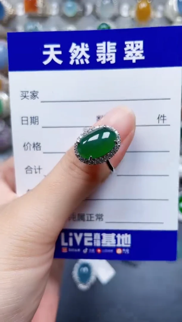 银S925镶嵌戒指翡翠557