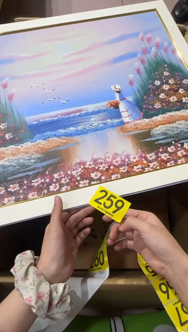 忍*藤259...中古產品謹慎參拍