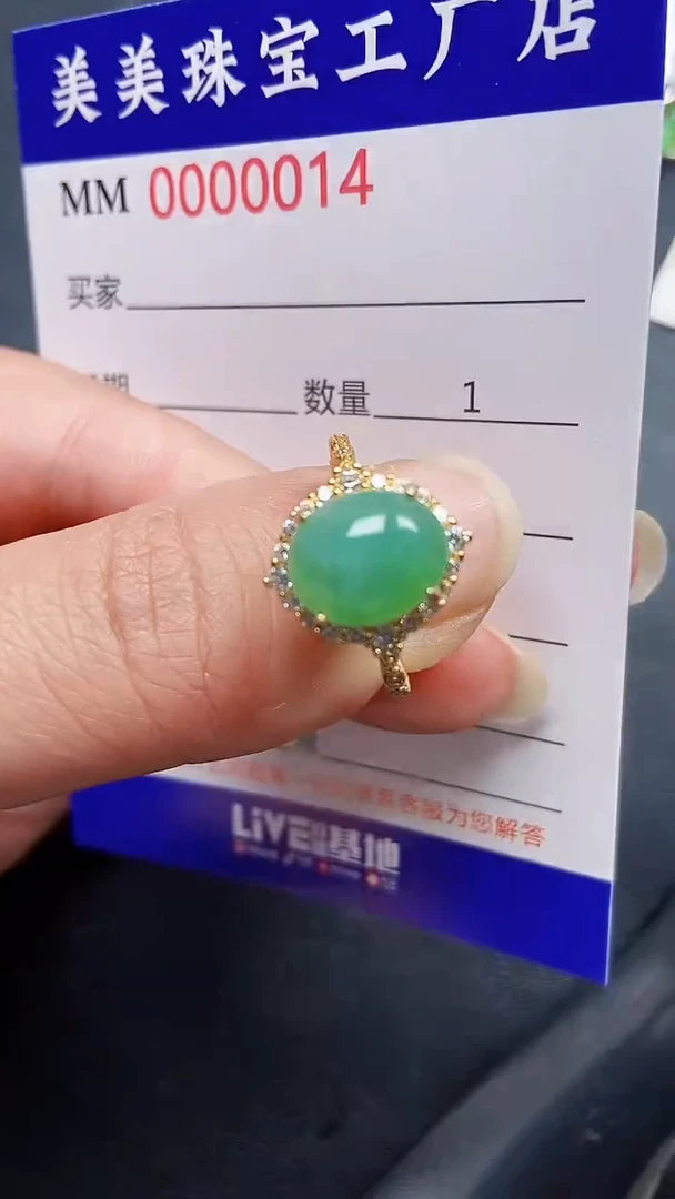 颈饰银S925镶嵌翡翠0014