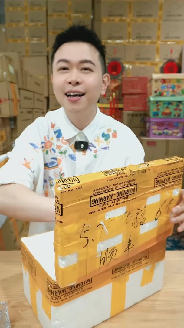 NS-A57（编号孤品仅此一件破损仅退款无法补发介意勿拍勿拒收）