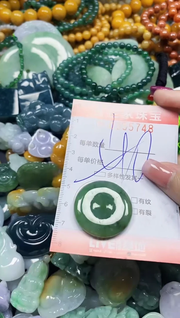 颈饰未镶嵌翡翠翡翠闪购Y0355748多样性发其一