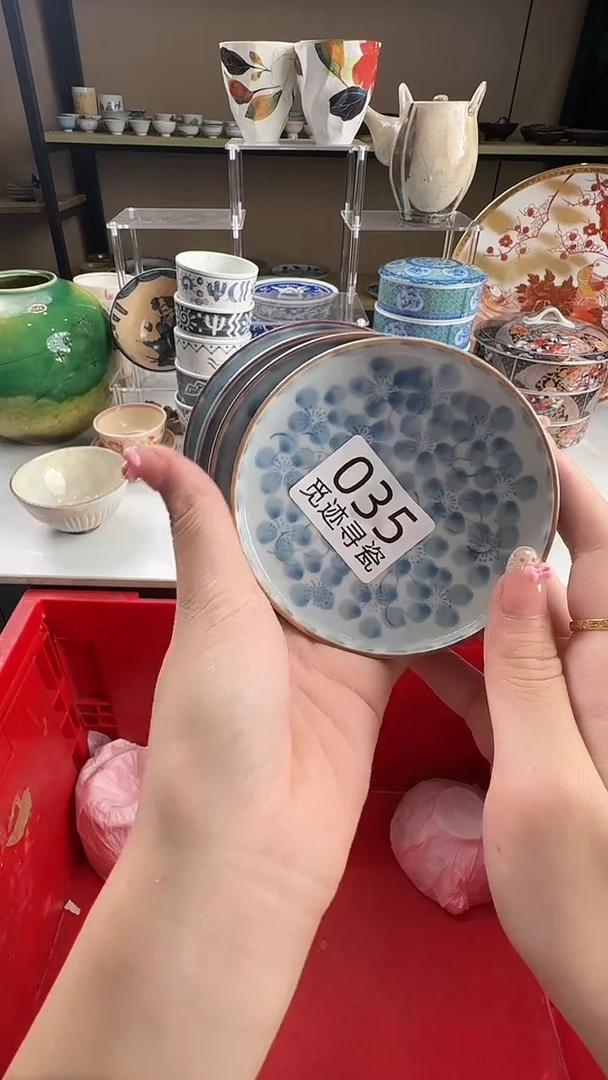 瓷片世****播感谢您的支持选购！