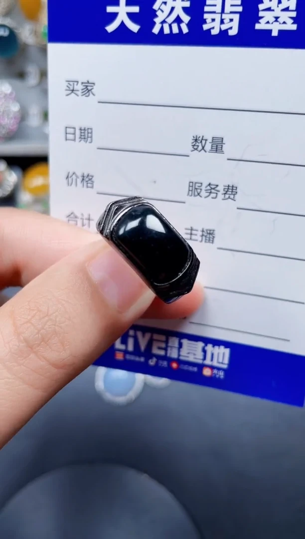 未镶嵌戒指翡翠42