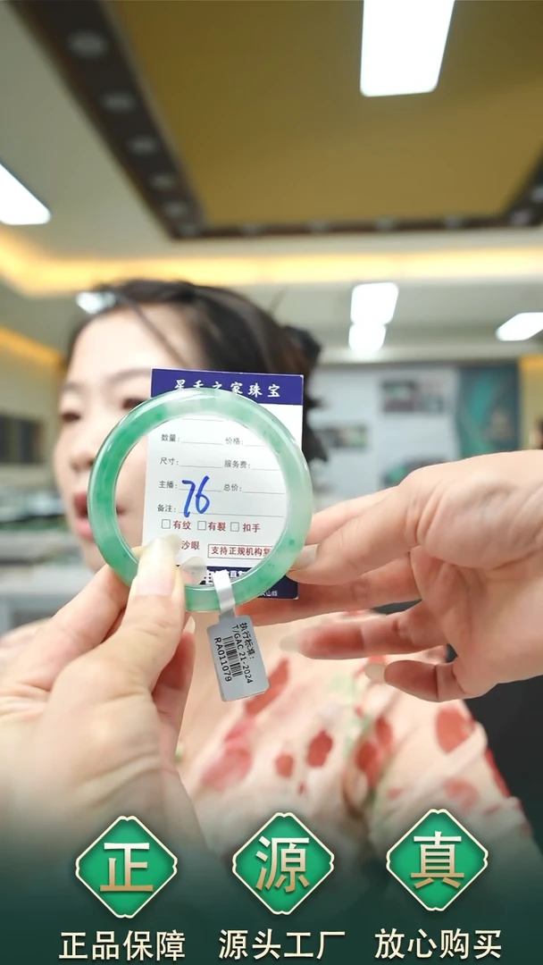 未镶嵌手镯石英质玉55+76