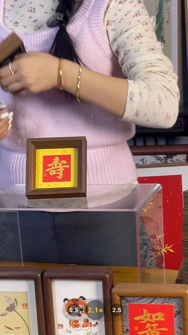 【闪购商品】书法摆台【寿】定制11*11