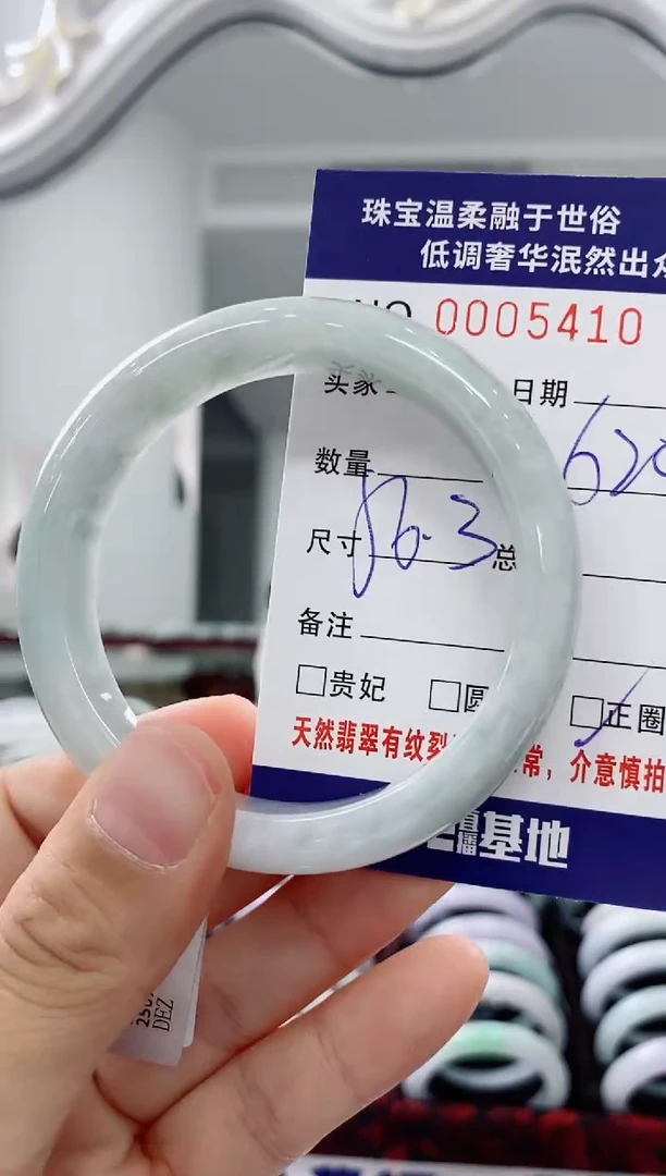 未镶嵌手镯翡翠天然缅甸A货翡翠
