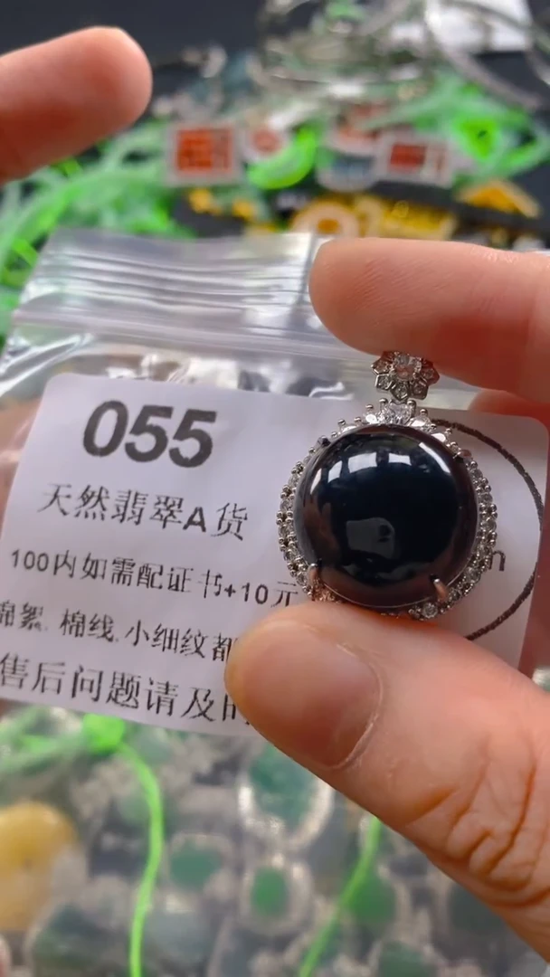 翡翠未镶嵌吊坠(不含链)055.。。。。