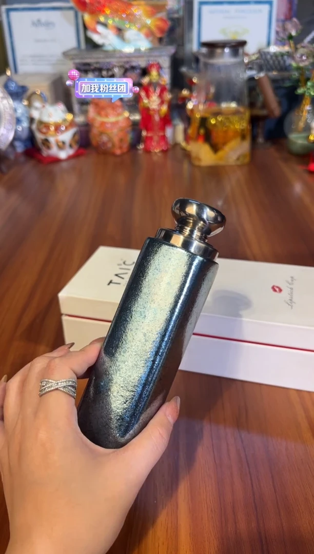 193口红杯-瀚海蓝