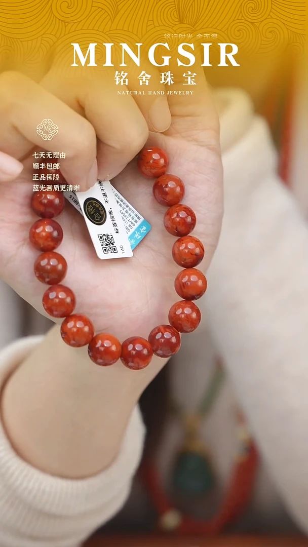 颈饰未镶嵌南红玛瑙草****?闪27无胶无裂南红碎花手串11mm