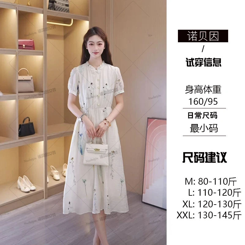 nuobeiyin/诺贝因夏季收腰显瘦新中式刺绣连衣裙中长款NTS682599