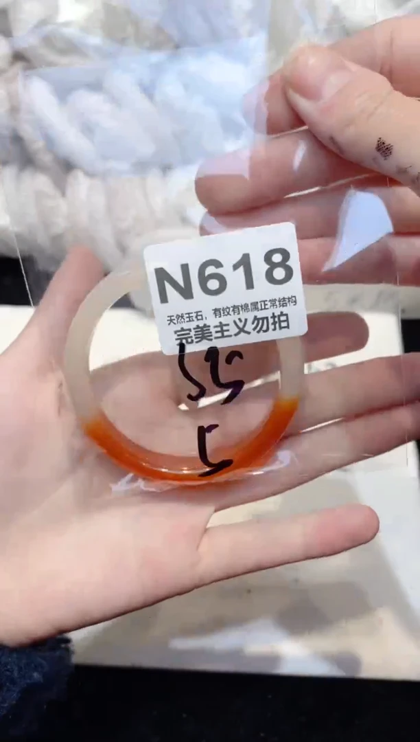 手镯玛瑙/玉髓未镶嵌55