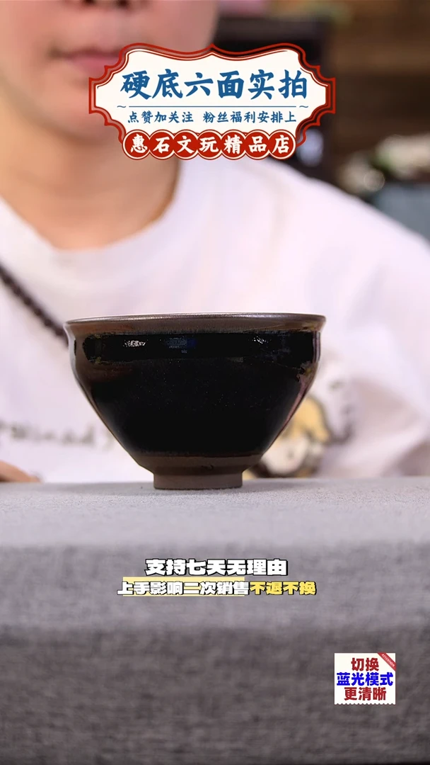 茶盏茶盏  004 茶具