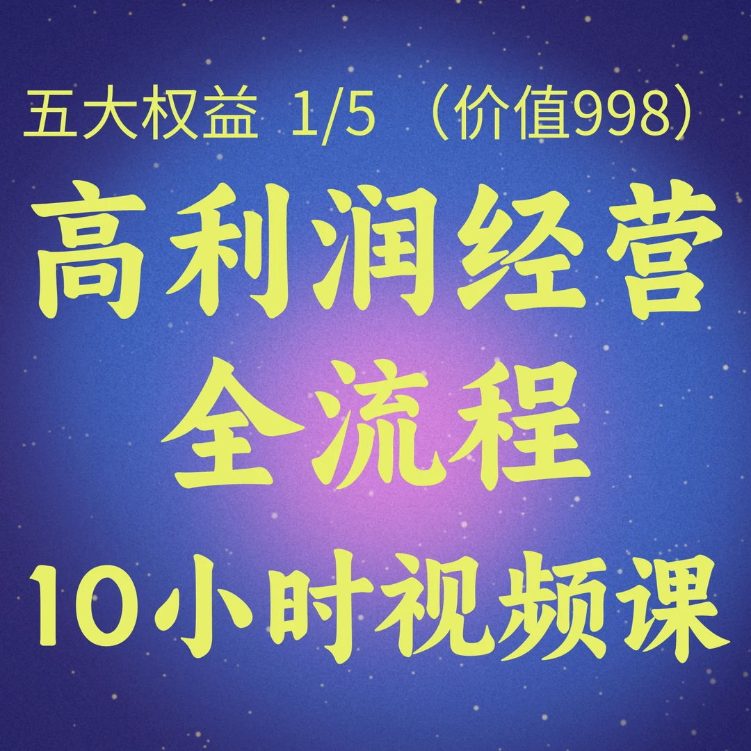 25年冬学习大礼包