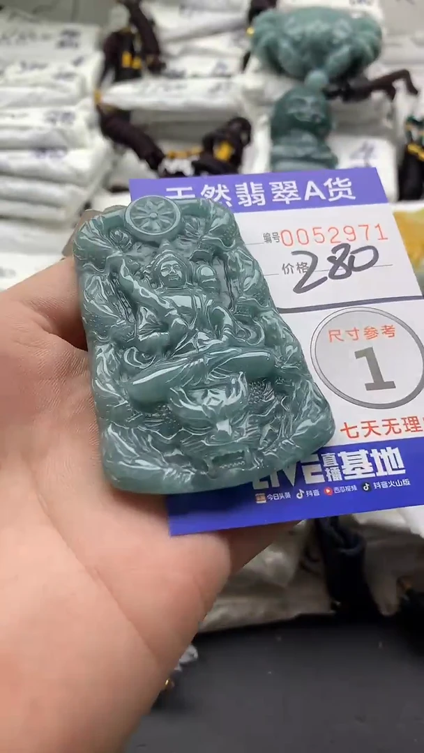 【闪购商品】翡翠颈饰未镶嵌555555555555