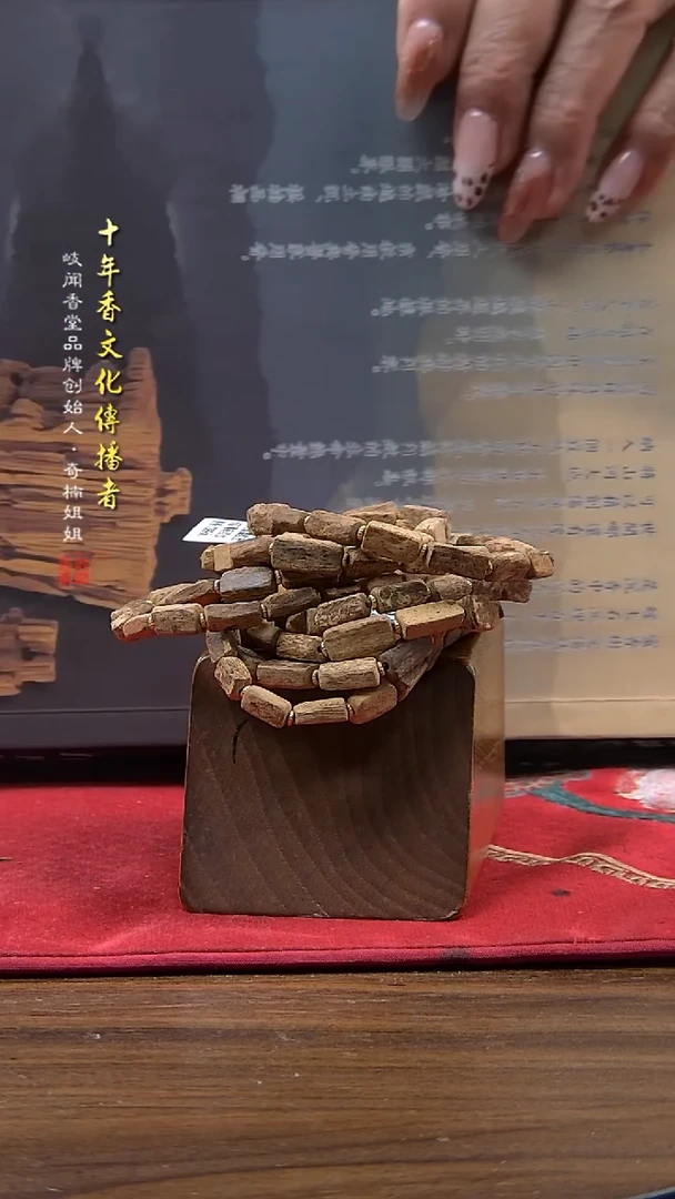 【闪购商品】沉香手串6克富森红土双圈手串（多样性发其一）