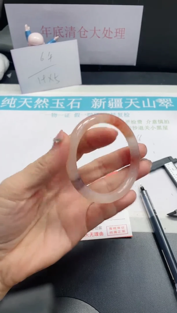 【闪购商品】石英质玉手镯未镶嵌162