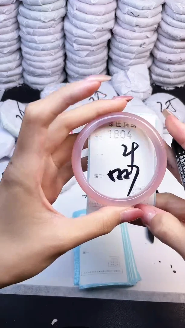 手镯玛瑙/玉髓未镶嵌1804