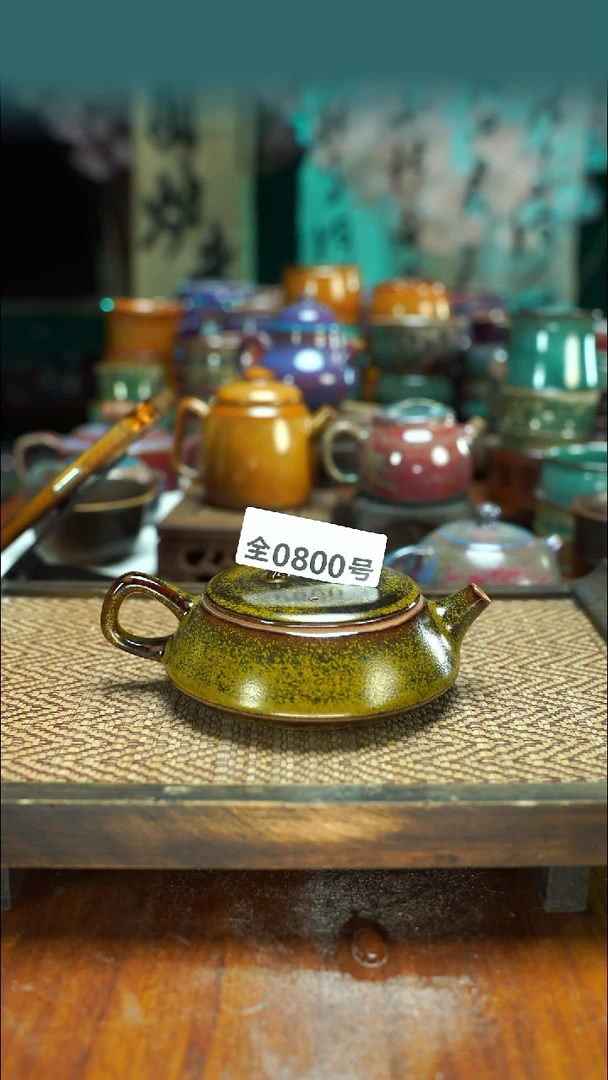 原产地原矿钧汝瓷杯壶800