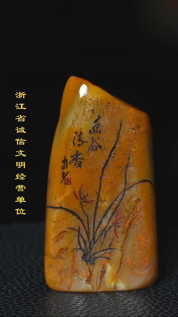 田黄石双*林田黄石手把件