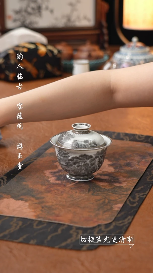 盖碗墨尚观山 滕王阁盖碗