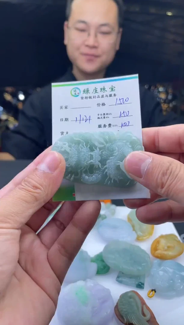 未镶嵌定制翡翠丶*魂-53958