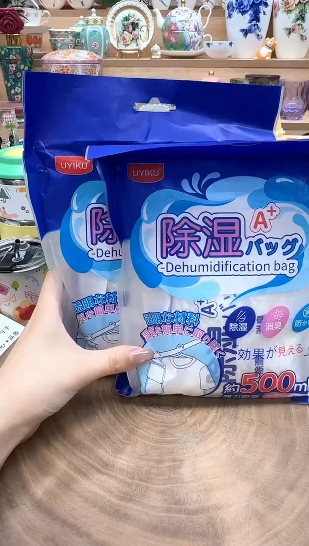 如图所示 雨儿精选