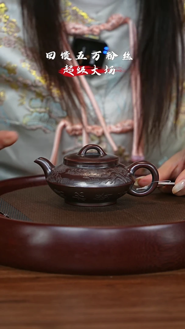 【闪购商品】紫砂茶壶宜兴紫砂壶H5036