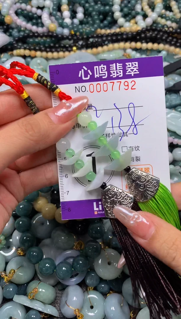 颈饰未镶嵌翡翠闪购007792