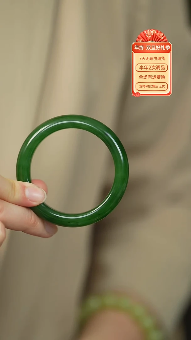 【闪购商品】和田玉（碧玉）手镯未镶嵌俄碧老料泥鳅背五五点三