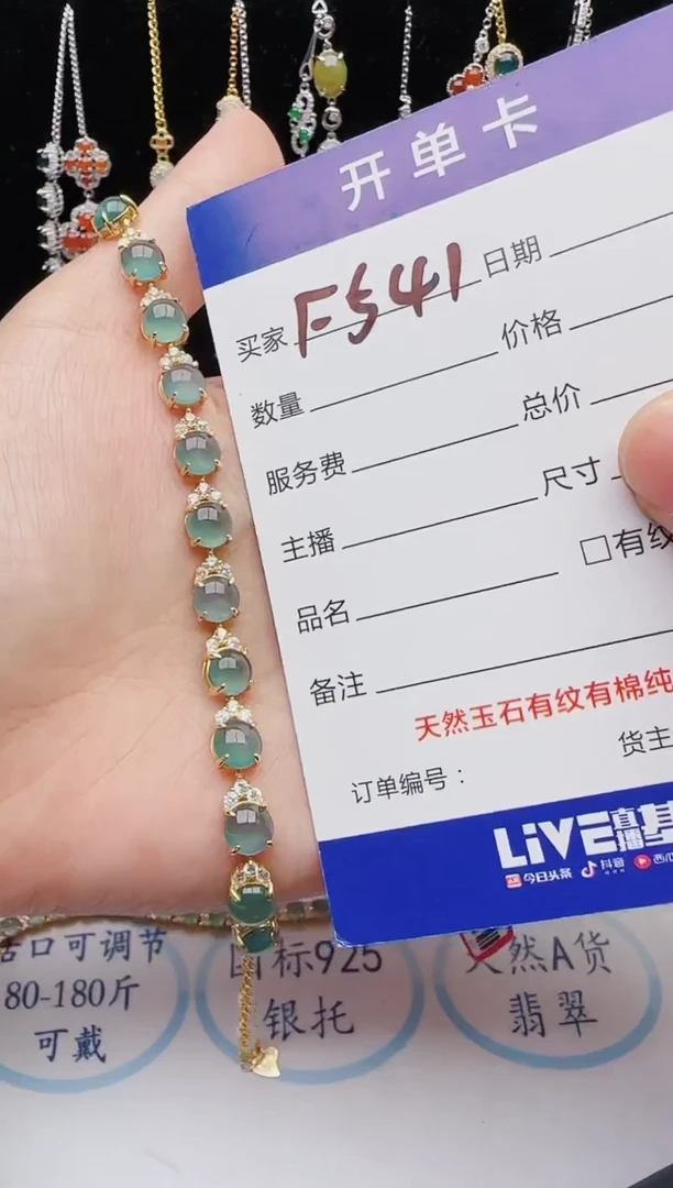 【闪购商品】翡翠戒指银S925镶嵌红星翡翠