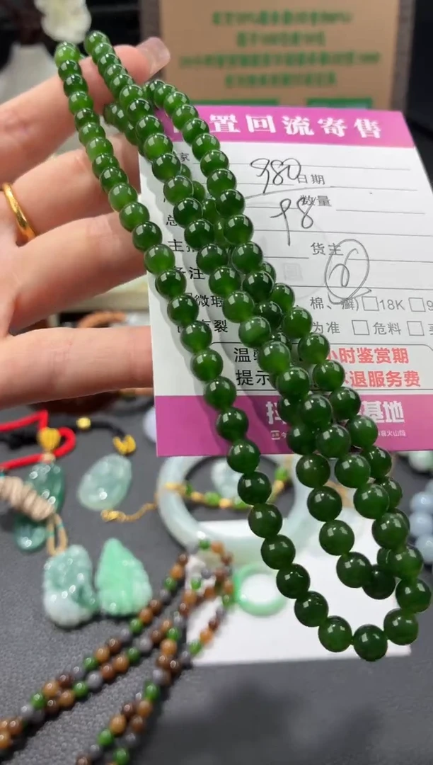 颈饰未镶嵌和田玉00000284