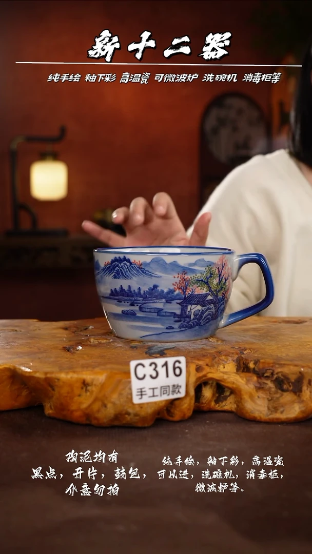 其他C316新十二器瓷器