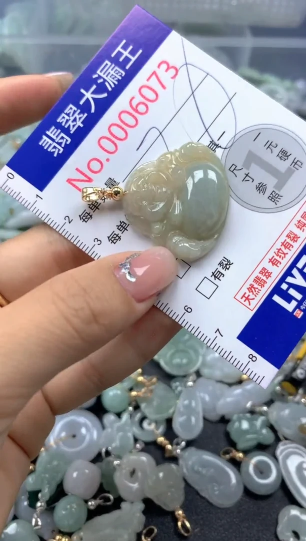 颈饰未镶嵌翡翠6073