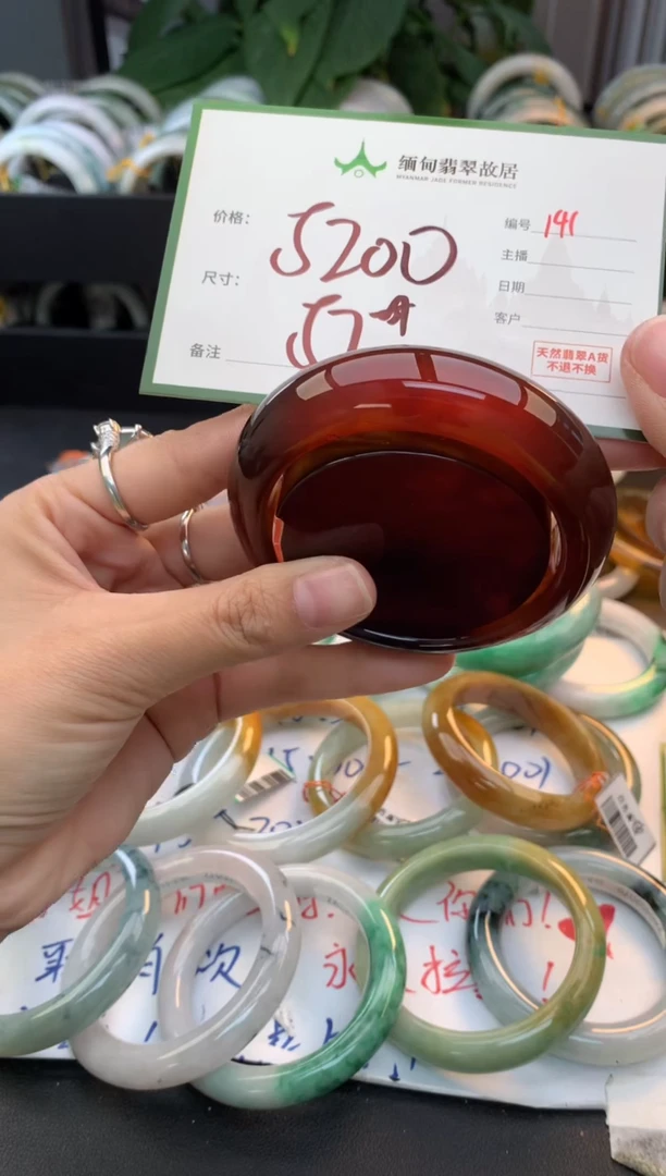 定制琥珀琥珀+多样性拍1发1