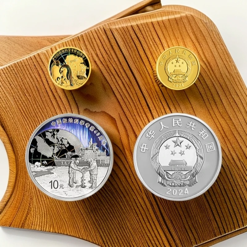 中国极地考察40周年金银币 8克金币+30克银币