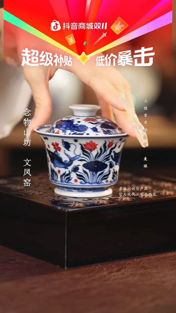 永明尚玩..........