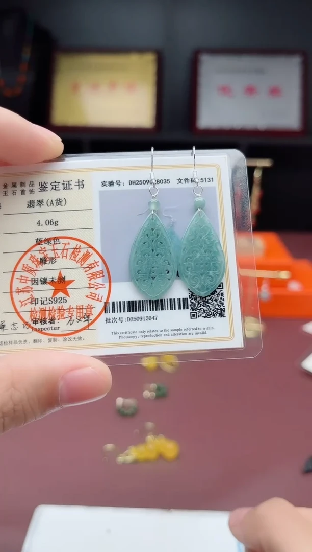 银S925镶嵌翡翠耳饰X20