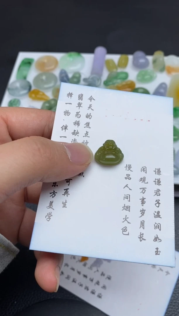 未镶嵌定制翡翠翡翠毛货~