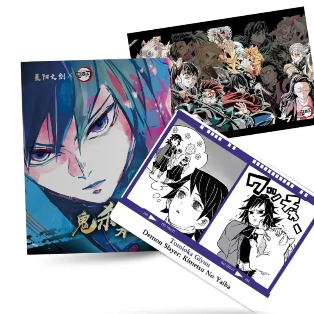 【玩法合集】晨阳文创《鬼灭之刃》纸间印画A4典藏画页海报盲盒(代拆)