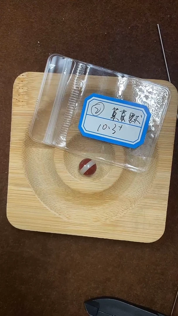 无非金属莫*默02配饰单珠10.3mm多样性发其一