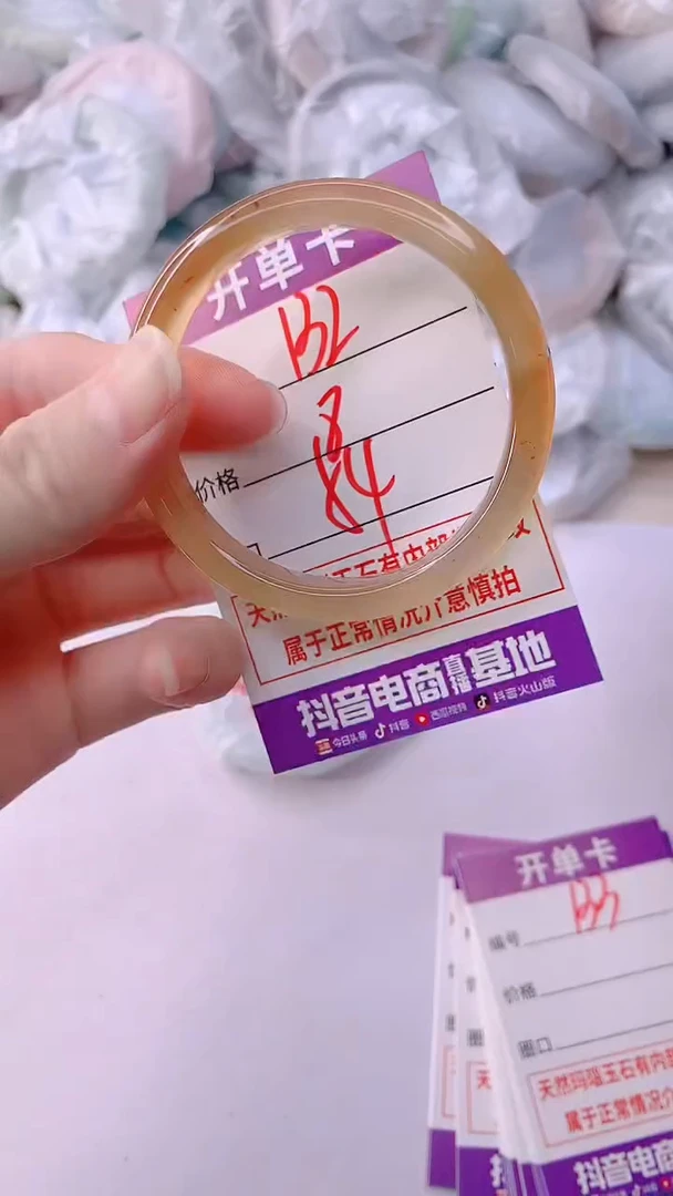 手镯玛瑙/玉髓未镶嵌132