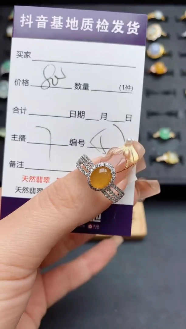 银S925镶嵌戒指翡翠.