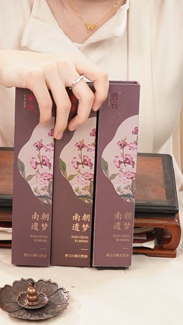 1抖音-南朝遗梦30g*3+莲花三宝