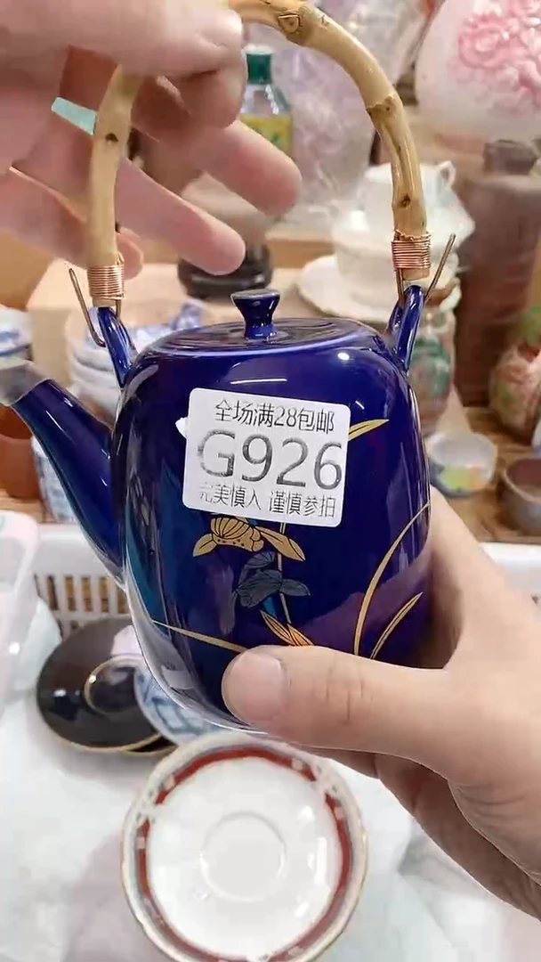 【闪购商品】满28包邮，陶瓷茶具瓷器