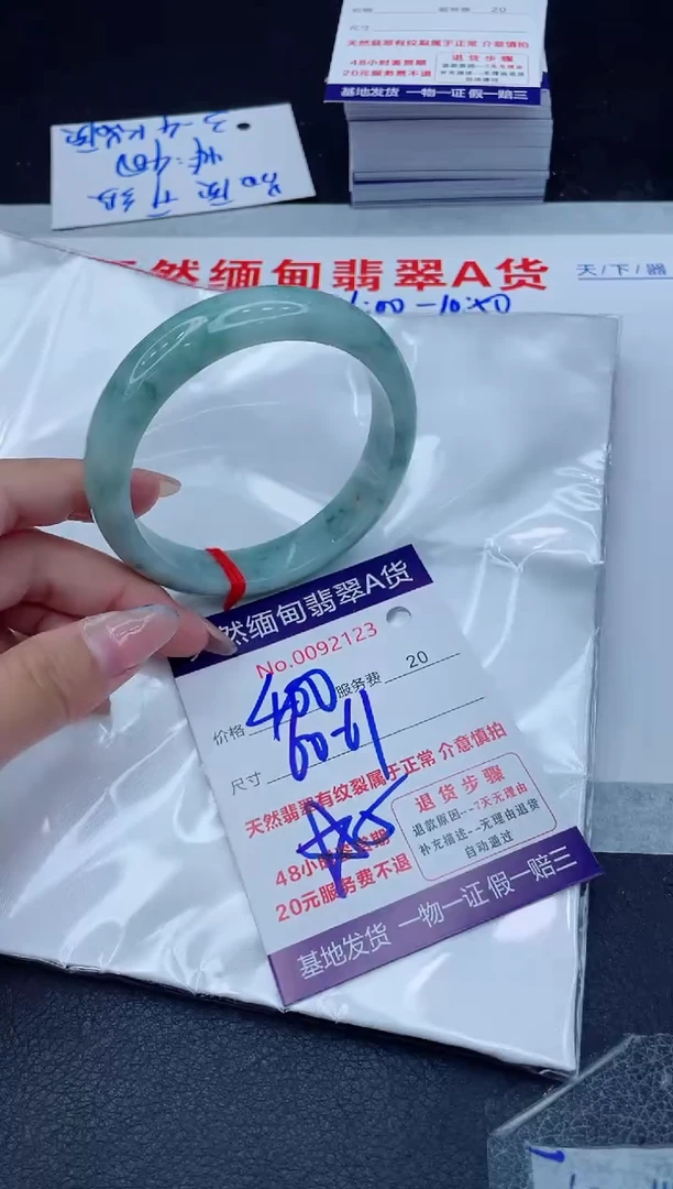 翡翠手镯未镶嵌400.00000