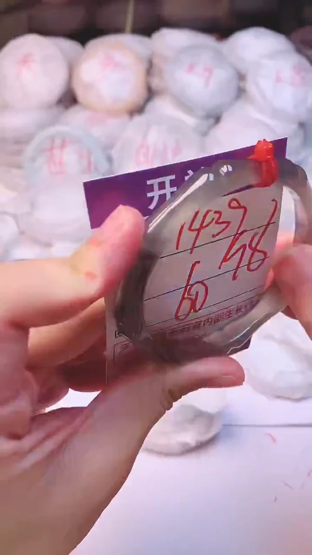 手镯玛瑙/玉髓未镶嵌1439