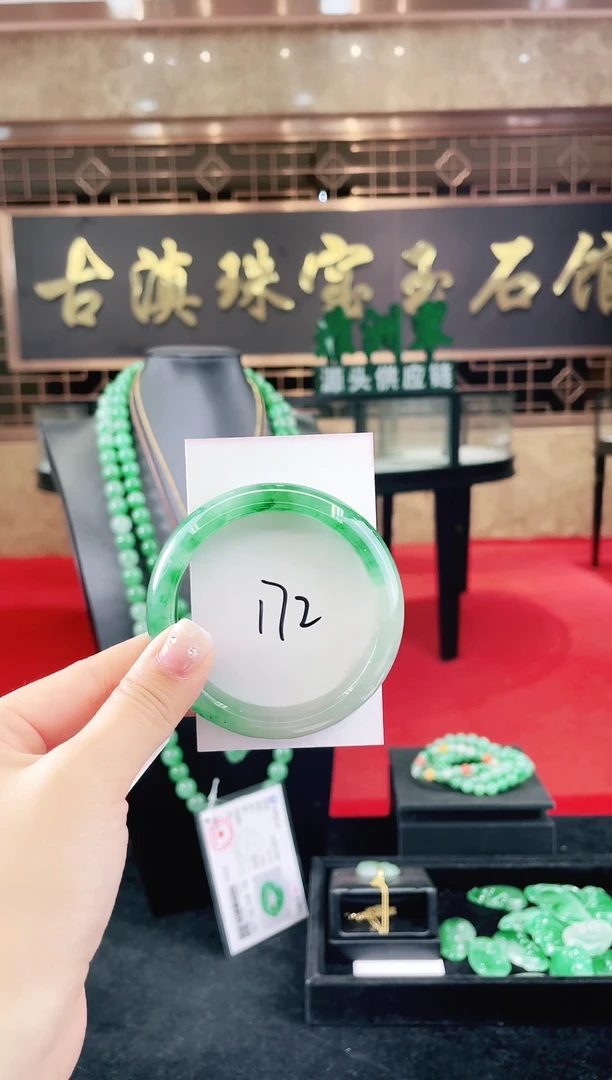 未镶嵌手镯石英质玉（非洲翠）微瑕一经发货运费不退介意勿拍