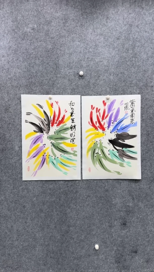 【闪购商品】国画pmw不二轩旗舰店国画ZMD4