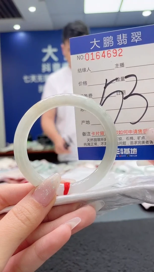 翡翠手镯未镶嵌AAAAAAAAA
