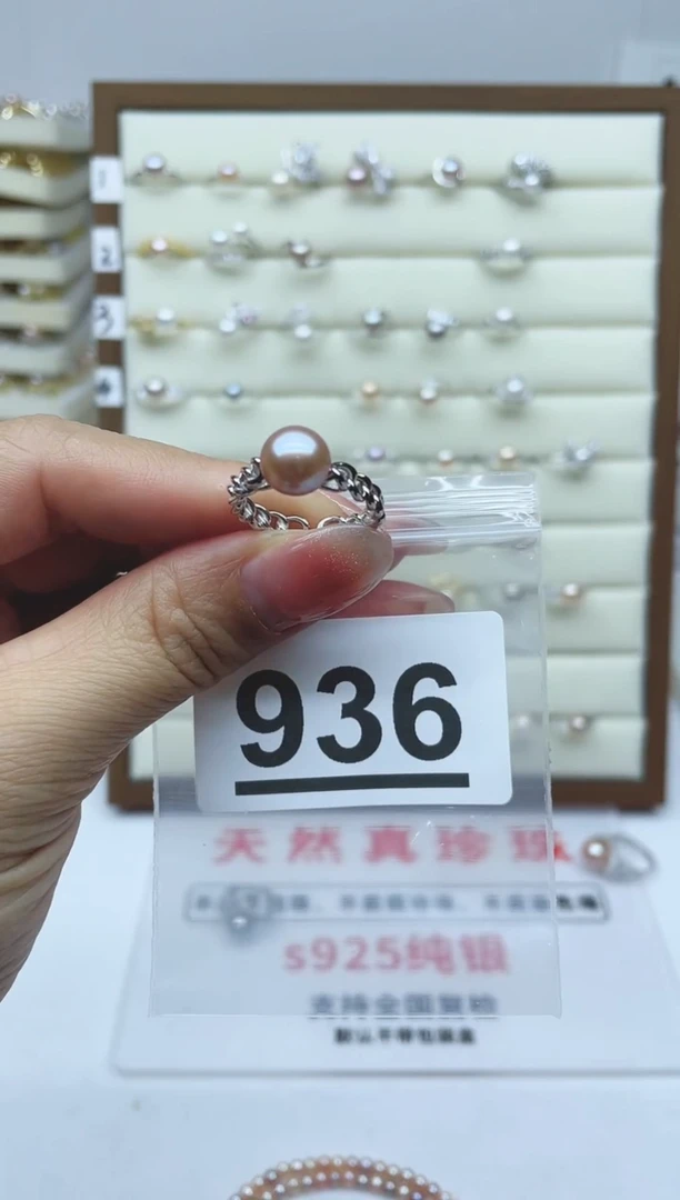【闪购商品】淡水珍珠珠宝奇石银S925镶嵌936